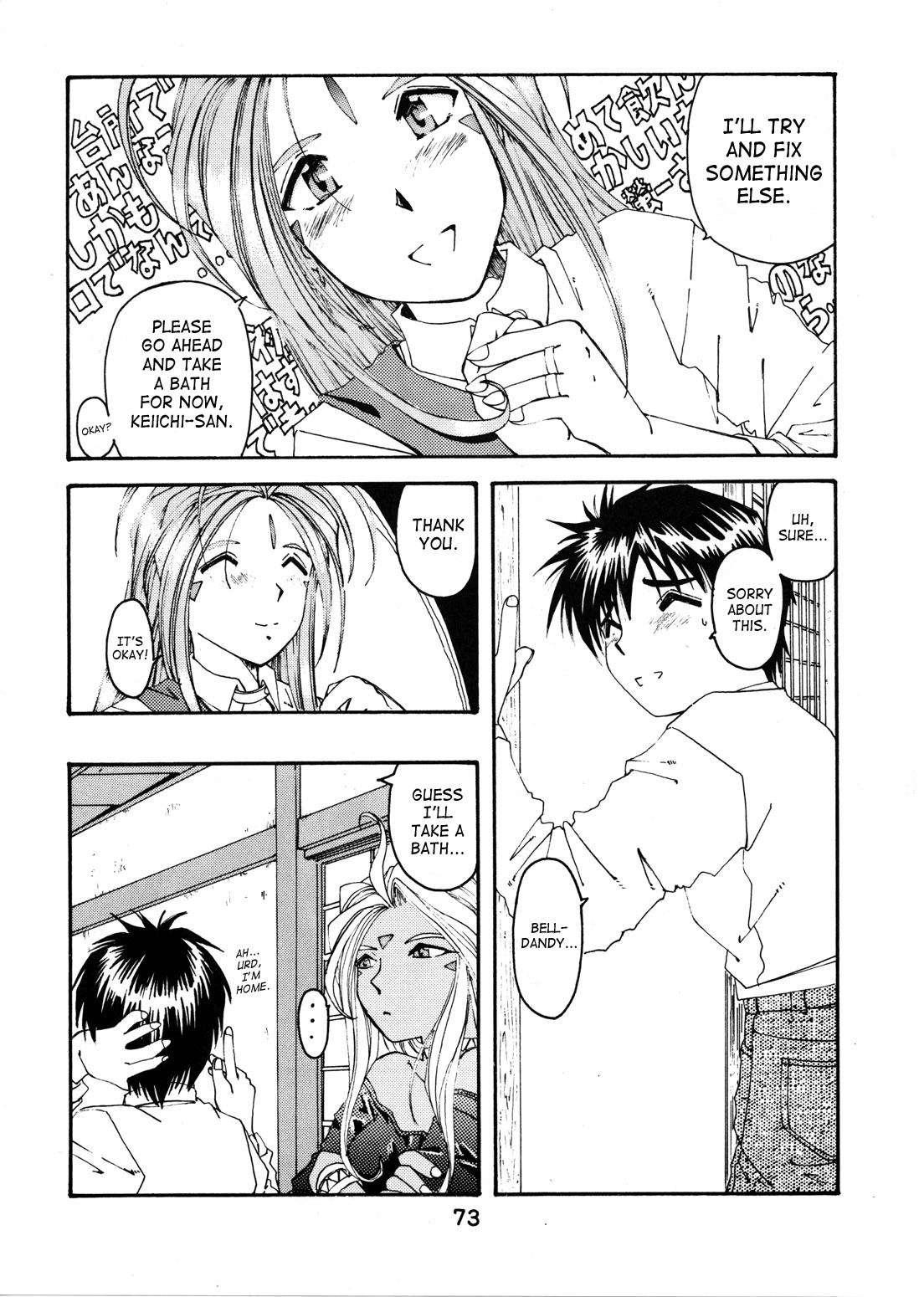 Ah! My Goddess Dj - Wedding Bell Chapter 1000 Page 65